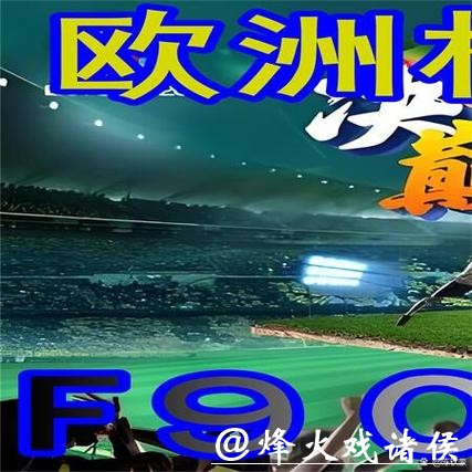 全面解析世界杯外围网站推荐大全 全面解析世界杯外围网站推荐大全