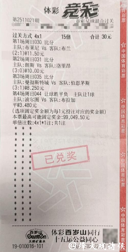 2023世界杯投注平台官网推荐 2023世界杯投注平台官网推荐
